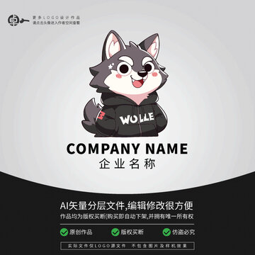 潮玩時尚狼狗狗卡通logo