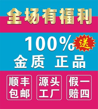 直播背景墻