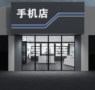 手機店門頭
