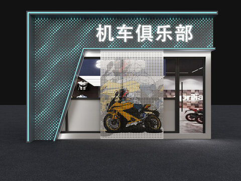 機(jī)車俱樂部門頭