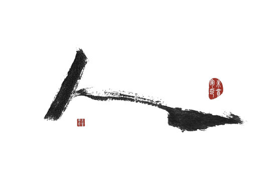 人