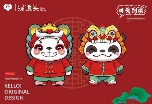 戴著舞獅帽子的熊貓