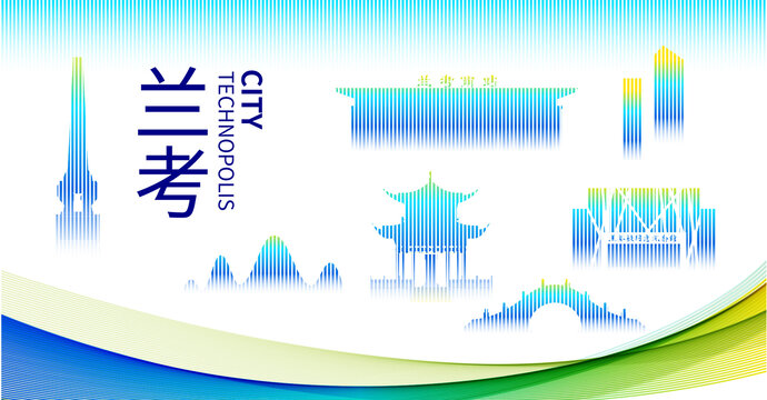 蘭考縣科技智慧未來城市地標(biāo)