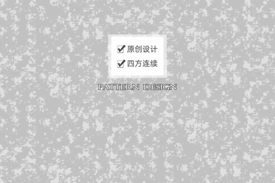 灰色斑點紋理