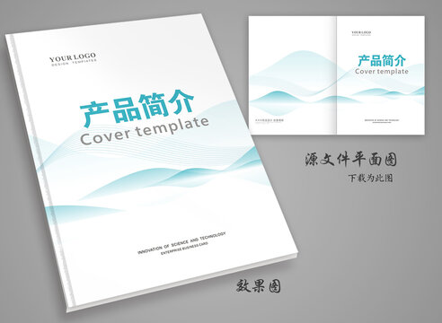 綠色畫(huà)冊(cè)封面