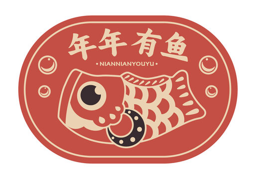 卡通日系大魚地墊