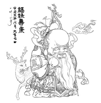 國潮手繪壽星