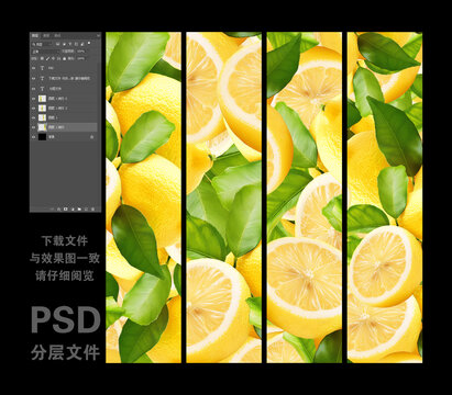 青檸檬