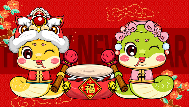 蛇年卡通插畫海報
