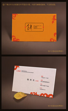 企業(yè)名片