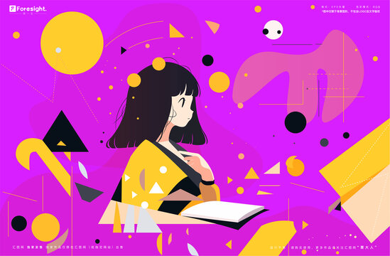 拿著書思考的女孩矢量插畫