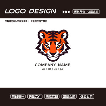 老虎logo標(biāo)志