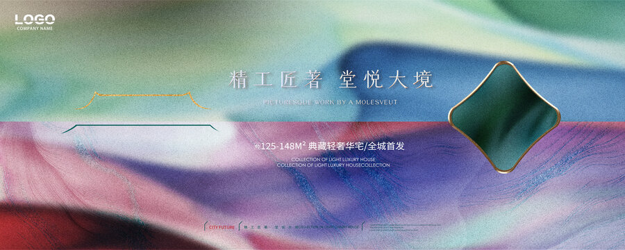 中式地產(chǎn)