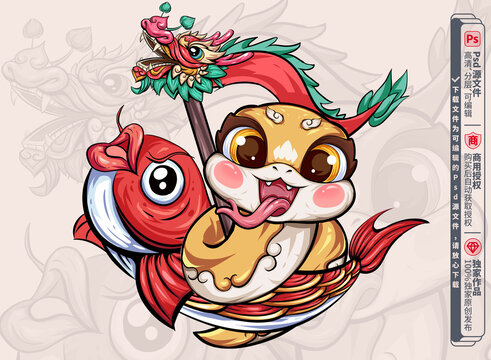 國(guó)潮蛇年舞龍年年有余