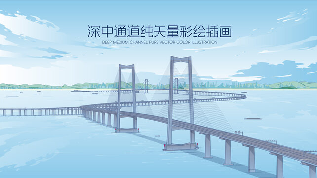 深中大橋彩繪插畫