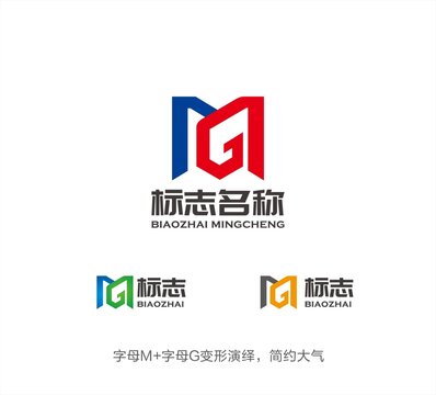 MG字母LOGO
