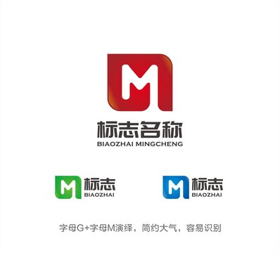 GM字母LOGO