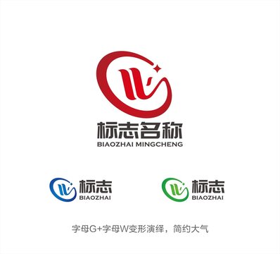 GW字母LOGO