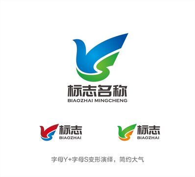 YS字母LOGO