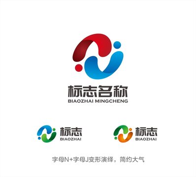 NJ字母LOGO