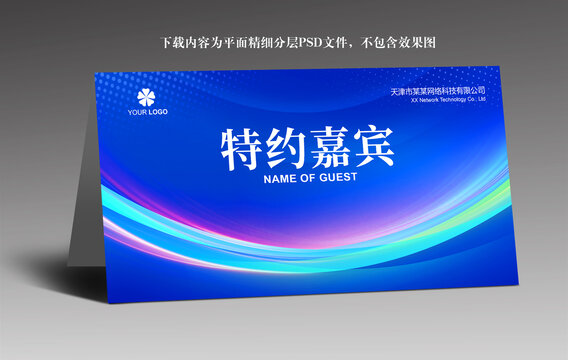 桌牌