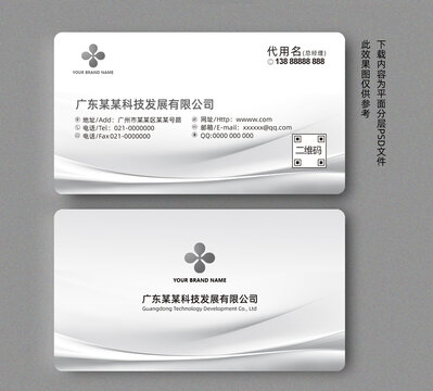 名片