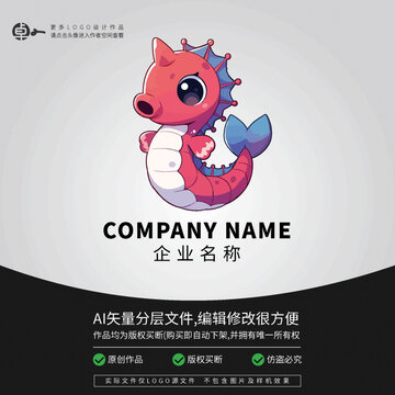 海馬卡通LOGO潮牌運動