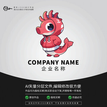 運動潮流卡通LOGO海馬