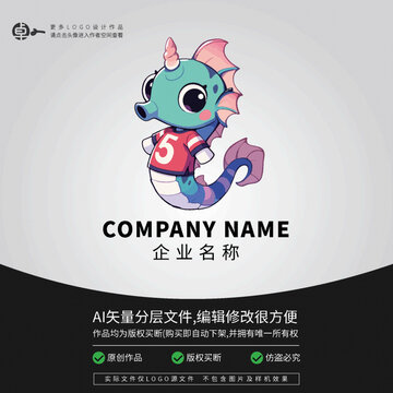海馬潮牌運動卡通LOGO