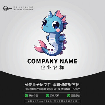海馬運動LOGO潮玩卡通