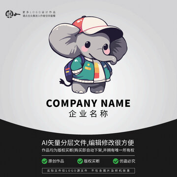 大象運(yùn)動(dòng)卡通LOGO時(shí)尚