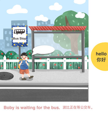 兒童等公車手繪插畫