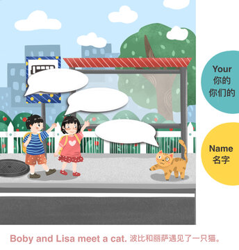 兒童上學(xué)等公交手繪插畫