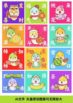 卡通蛇年插畫(huà)