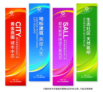 刀旗