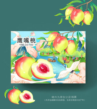 鷹嘴桃包裝插畫