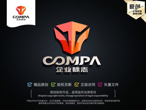 T字母LOGO設計