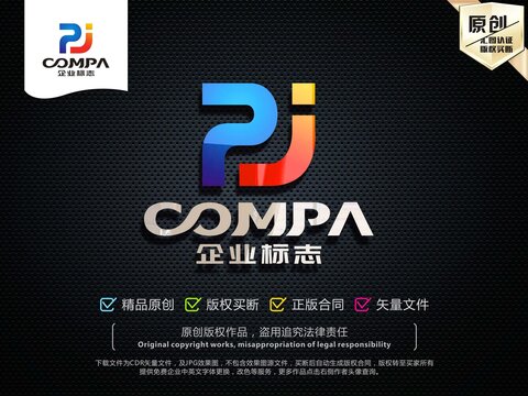 PJ字母LOGO