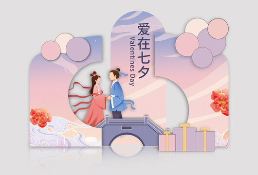 七夕情人節(jié)美陳