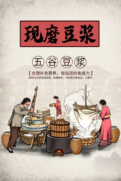 豆?jié){包裝