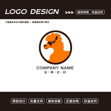 卡通駱駝logo標志