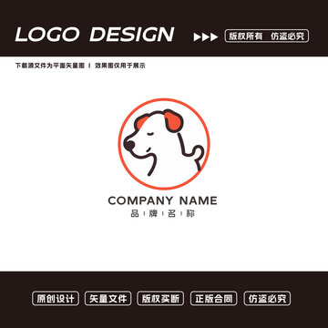 小狗logo標(biāo)志
