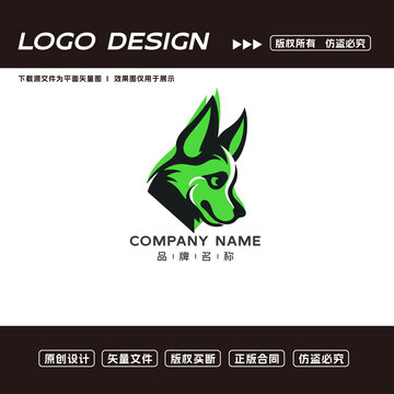卡通狗logo標(biāo)志