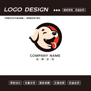 狗logo標(biāo)志