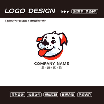 卡通小狗logo標(biāo)志