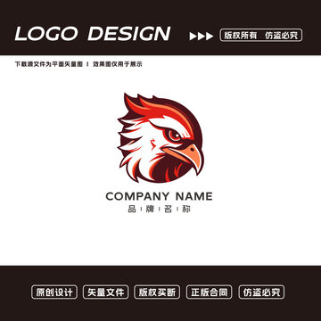 卡通老鷹logo標志