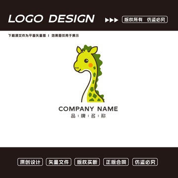 卡通長頸鹿logo標志