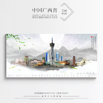 鄭州
