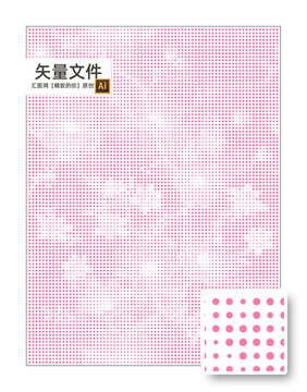 沖孔板