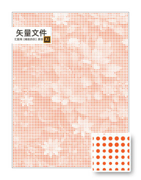 花卉鏤空幕墻